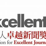 2025卓新沙龍現場實況錄影