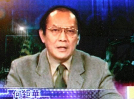 何鉅華｜臉書的個人資料使用和隱私設置被德國法院裁定違法