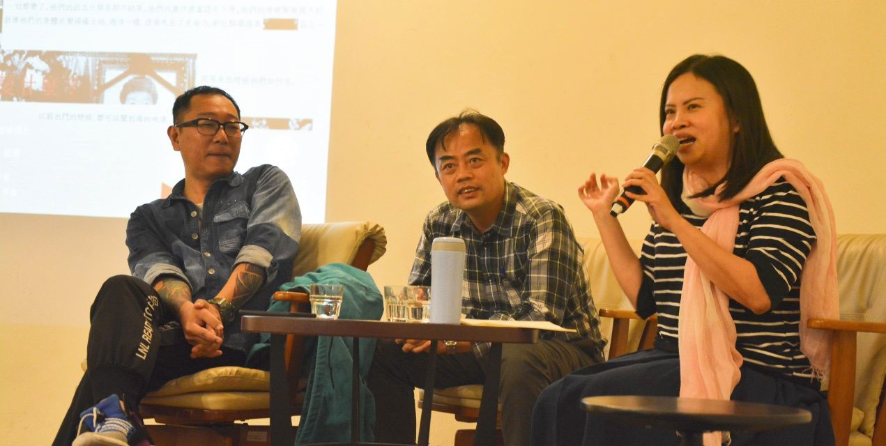 鐘聖雄Ｘ許震唐Ｘ房慧真｜《南風》之後：紀實報導與攝影，能改變什麼？