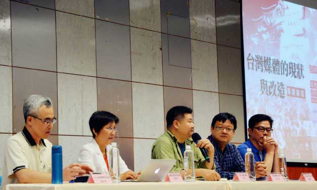 中國因素對台灣媒體環境的影響