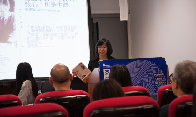 《打破新聞》：韓國追求言論自由的新里程碑