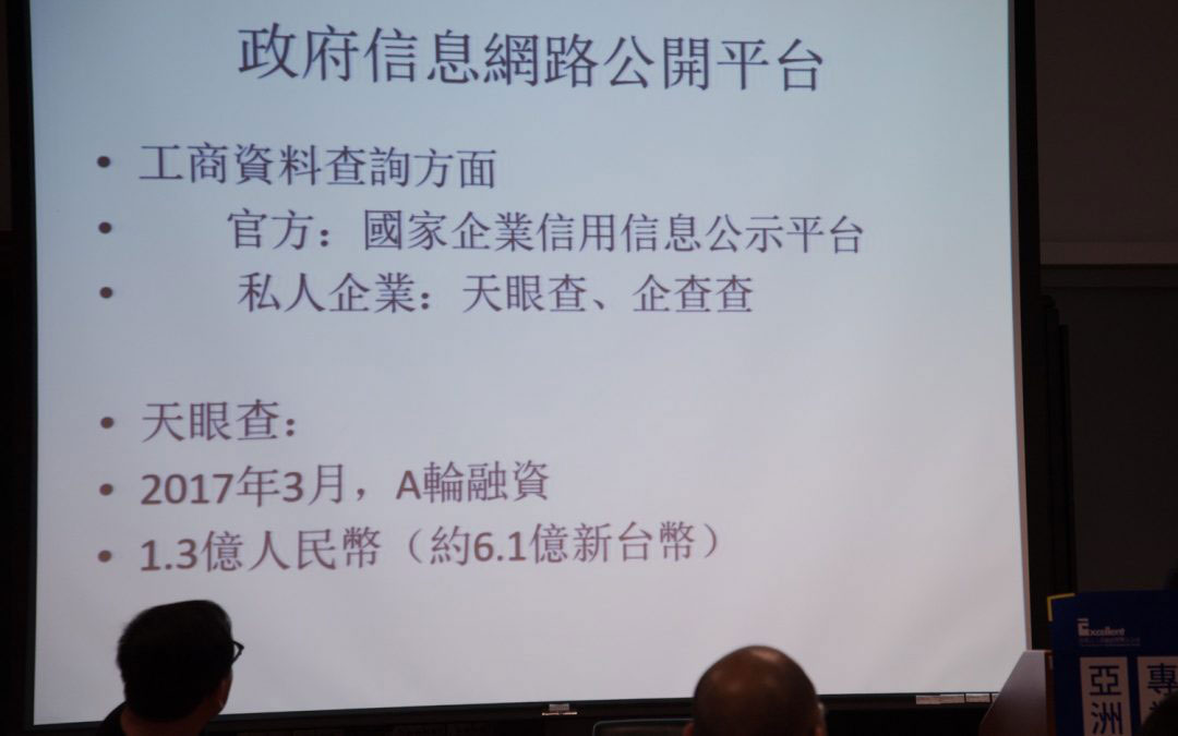 社群網路帶起的輿論 vs 中國官方的管制
