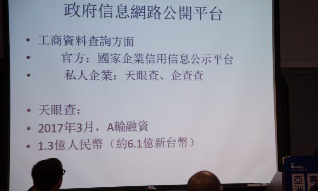 社群網路帶起的輿論 vs 中國官方的管制