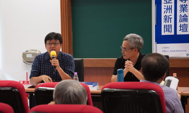 從「為民所用」到「為黨所用」— 中國網際網路上層政經結構的探索