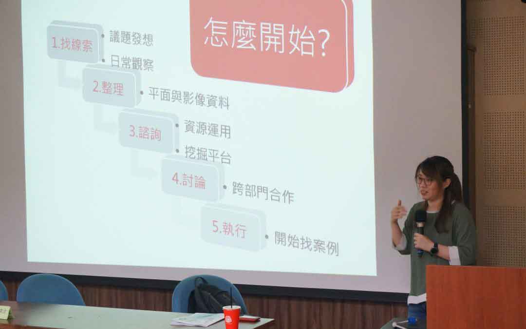 影像調查報導　查證仍是核心