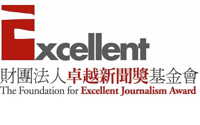 卓新獎報名截止日期延至８／１３(二)