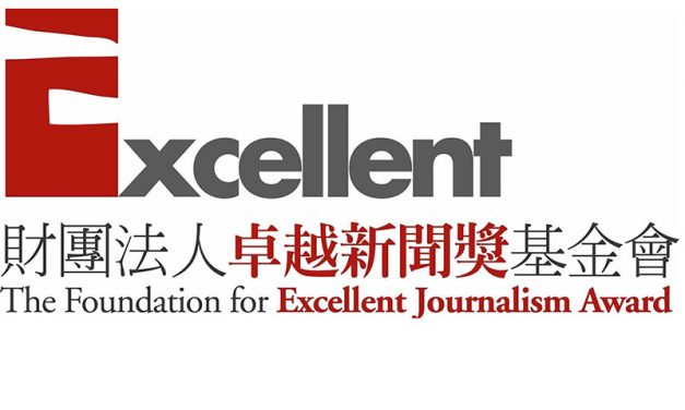 卓新獎報名截止日期延至８／１３(二)
