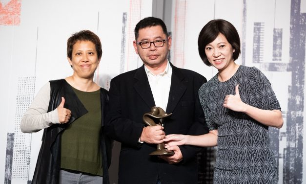 第十七屆卓越新聞獎　|　調查報導獎現場紀錄