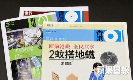快新聞是新聞業的出路嗎？／葉蔭聰