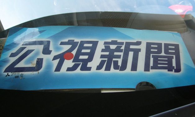 蘇啟禎｜放開尺度or謹言慎行？ 公共媒體社群經營的試誤路