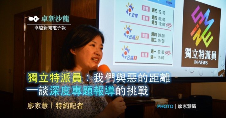20190703_廖家慧