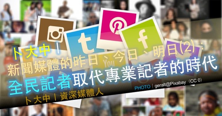20200204_卜大中