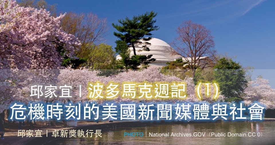 20200315_Chiu