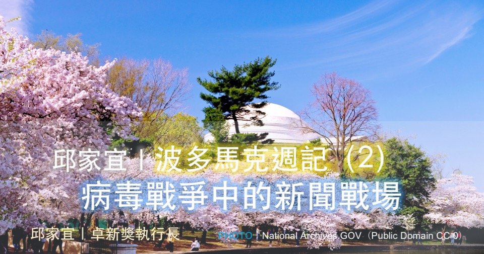 20200323_Chiu