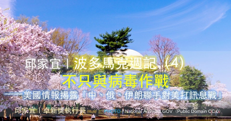 20200407_Chiu