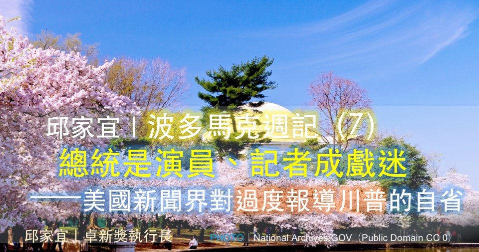20200429_Chiu