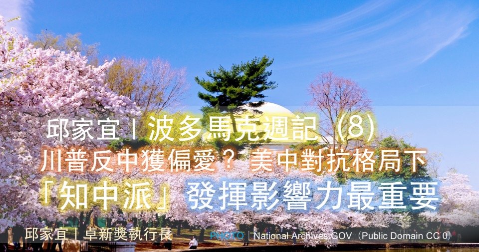 20200507_Chiu