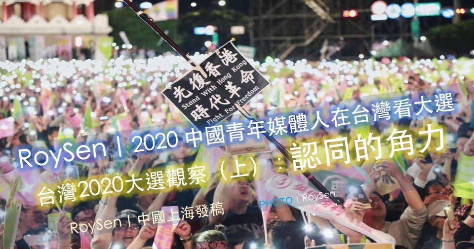 20200520_Sen