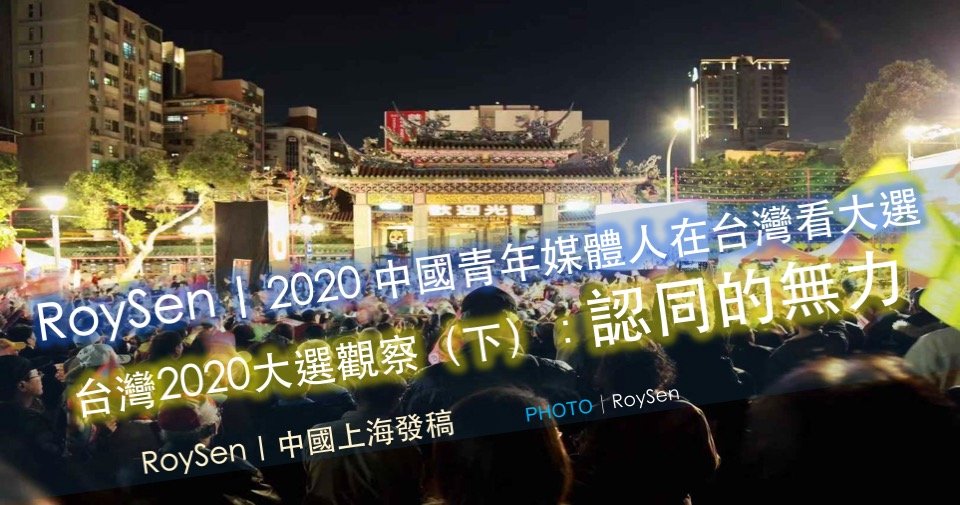 20200521_Sen
