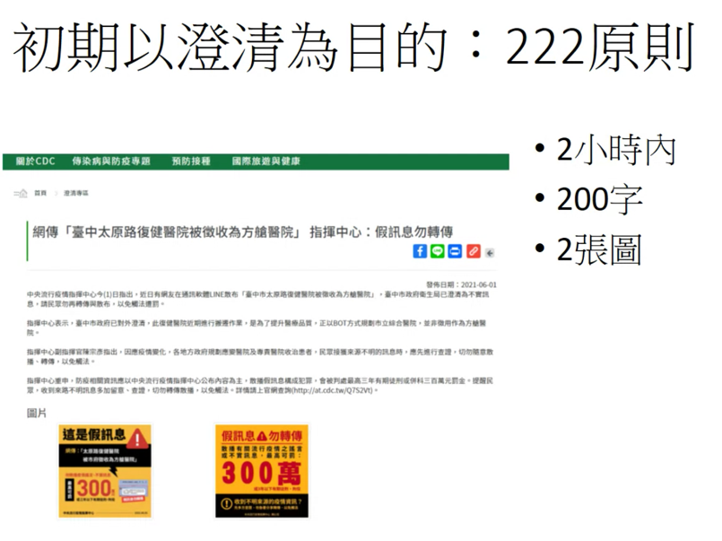 2021082407 蘋果將報導設計成數位互動專題,結合地圖功能呈現追蹤路線,讓閱聽眾更了解情況。圖:GPS 解密回收黑幕專題截圖