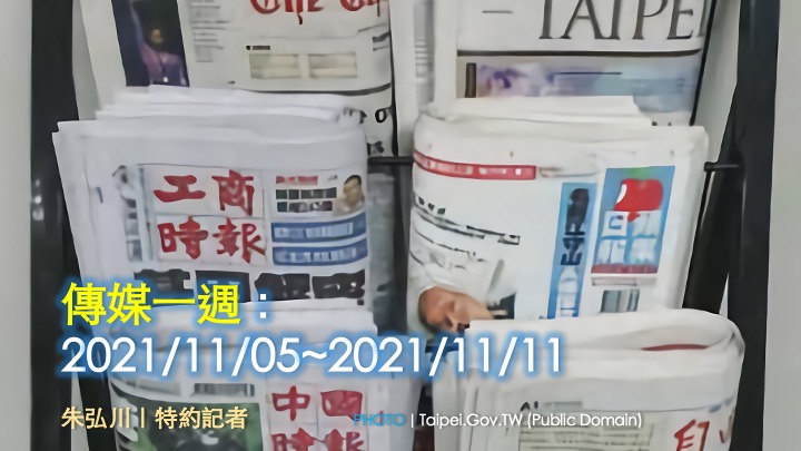 20211112_News