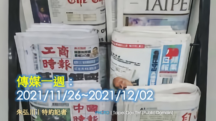 20211203_News