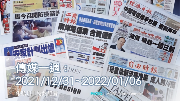 20220107_News