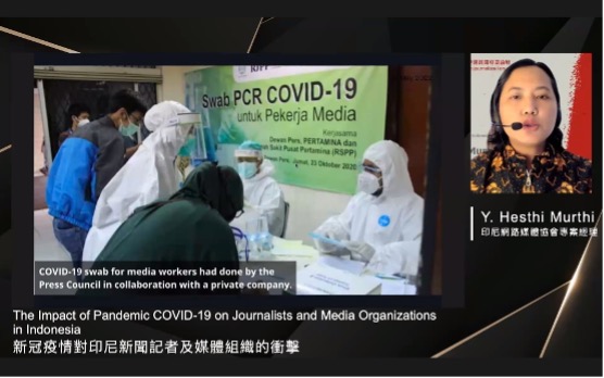 印尼媒體委員會與私人企業合作,協助印尼新聞工作者進行Covid-19篩檢。(邱祐慶擷圖) 印尼媒體委員會與私人企業合作,協助印尼新聞工作者進行Covid-19篩檢。(邱祐慶擷圖)