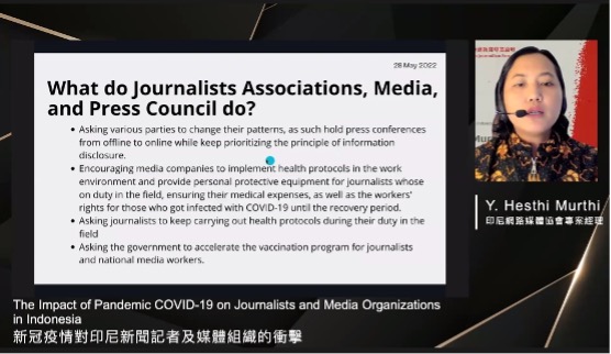 印尼新聞媒體、記者協會與政府單位該如何協助印尼新聞工作者度過Covid-19疫情?(邱祐慶擷圖) 印尼新聞媒體、記者協會與政府單位該如何協助印尼新聞工作者度過Covid-19疫情?(邱祐慶擷圖)