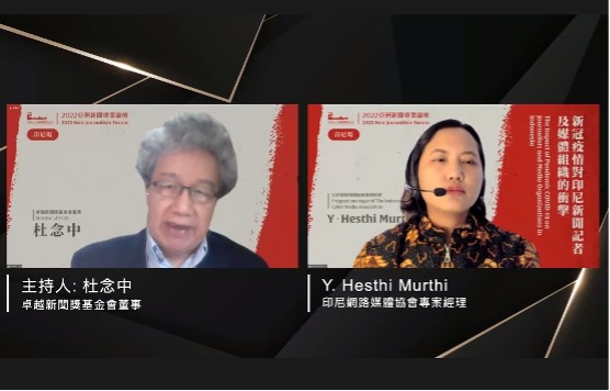 卓越新聞獎基金會董事杜念中(左)擔任印尼場次主持人。(邱祐慶擷圖) 卓越新聞獎基金會董事杜念中(左)擔任印尼場次主持人。(邱祐慶擷圖)