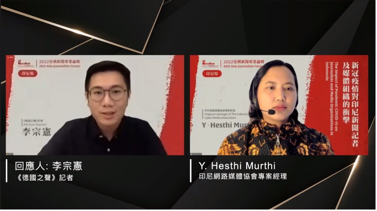 《德國之聲》駐台記者李宗憲(左)針對莫蒂演講內容回應。(邱祐慶擷圖) 《德國之聲》駐台記者李宗憲(左)針對莫蒂演講內容回應。(邱祐慶擷圖)