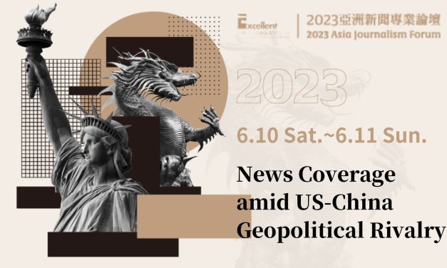 2023 Asian Journalism Forum
