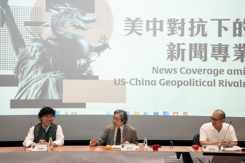 周浩霖（左起）、蕭新煌與楊智強與會。（王崴漢攝影）