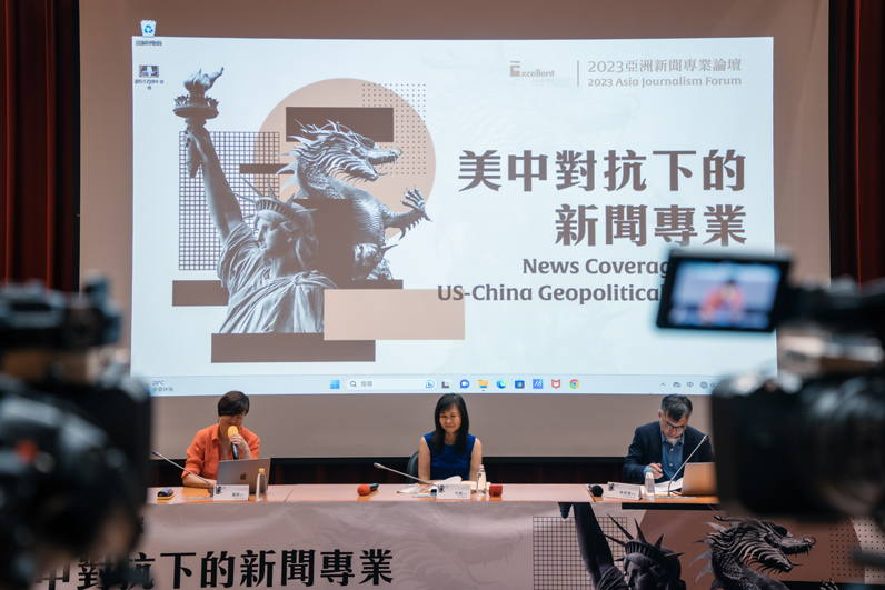 紐約時報亞洲科技專欄作家袁莉（左起）擔任主講人，以「在黑暗的時代中尋找真相」為題分享她所見所感，卓越新聞獎基金會董事平路擔任本場次主持人，風傳媒副總主筆林庭瑤、Matters Lab 創辦人張潔平（不在照片中）擔任與談人。（王崴漢攝影）