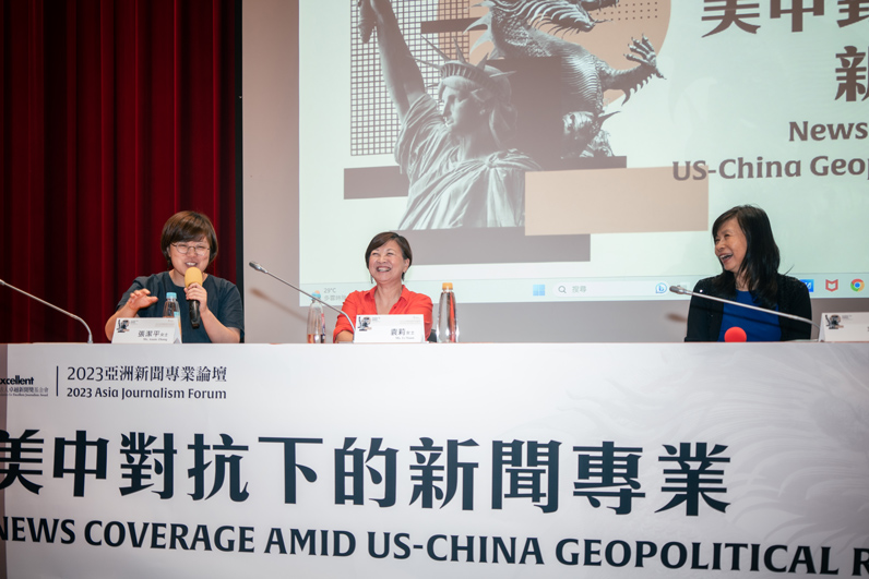 張潔平（左起）以幽默口吻回應現場提問，袁莉及平路聽得大笑。（王崴漢攝影）