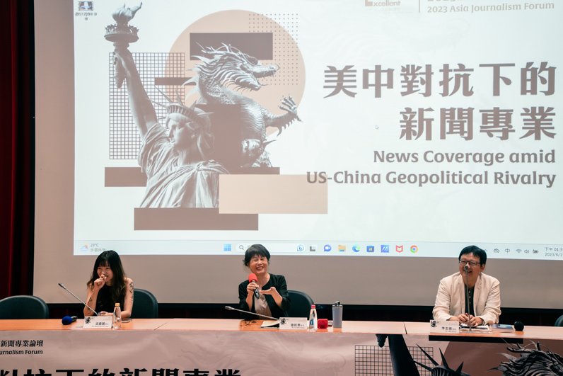 《光傳媒》總編輯梁嘉麗（左起）擔任主講人，以「中國治下的香港 新聞自由的哀歌」為題分享其作為香港記者的親身經驗，卓越新聞獎基金會董事鍾起惠擔任本場次主持人，台灣資深記者李志德擔任與談人回應梁嘉麗觀點。（王崴漢攝影）