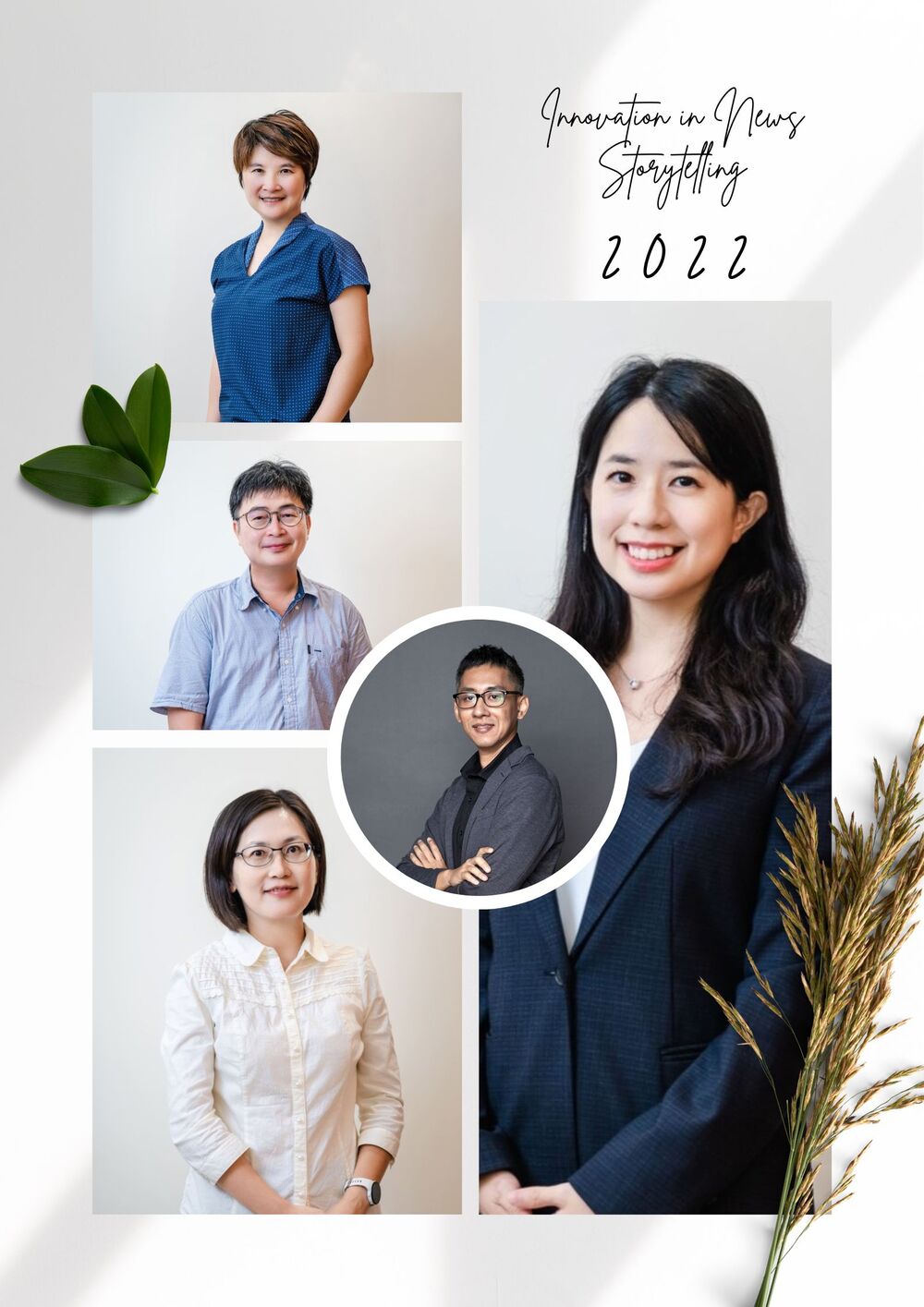 張潔平
