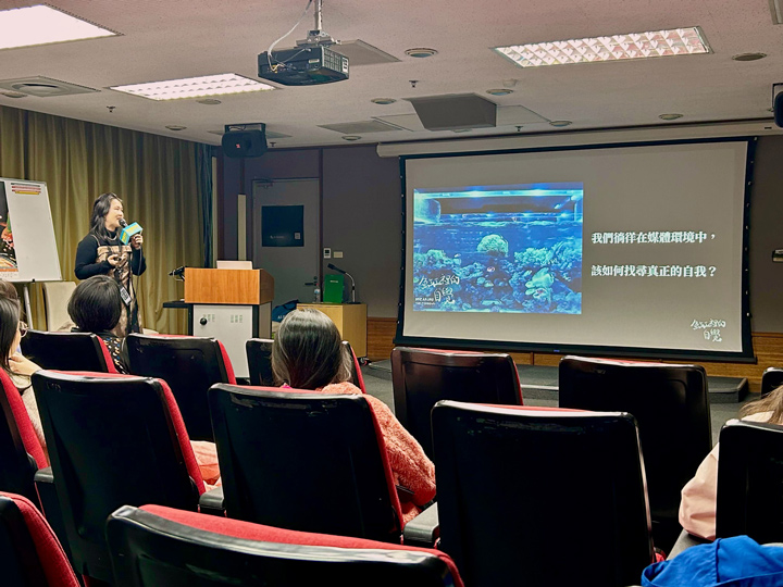 台灣國際兒童影展舉辦工作坊，以媒體素養作為命題，現場播映紀錄片《魚缸裡的自覺》。（特約記者宋思彤攝）