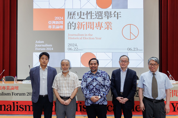 第一場由李奇柱（左一）、杉田弘毅（右二）、瓦玉．迪亞特米卡（中）、賴怡忠（右一）主講，林元輝（左二）擔任該場主持人。（特約攝影鄭宇辰攝）