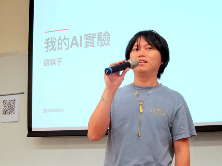 在AI的使用經驗上，唐鎮宇分享了許多獨特的觀點。（特約記者陳洧農攝）