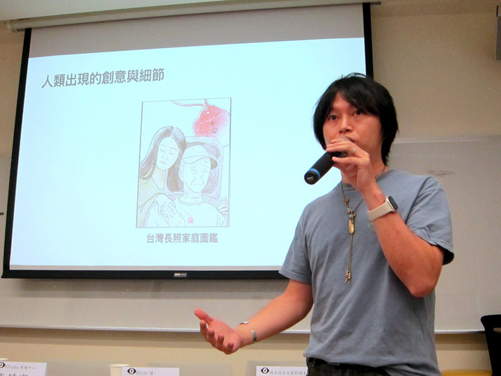 唐鎮宇說，自己嘗試使用AI生成擬真風格的圖片時，在內部遭到強烈抵抗。（特約記者陳洧農攝）