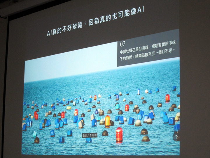 馬祖的海面上布滿色彩斑斕的浮球,乍看之下不像真實場景。(特約記者陳洧農攝) 馬祖的海面上布滿色彩斑斕的浮球,乍看之下不像真實場景。(特約記者陳洧農攝)