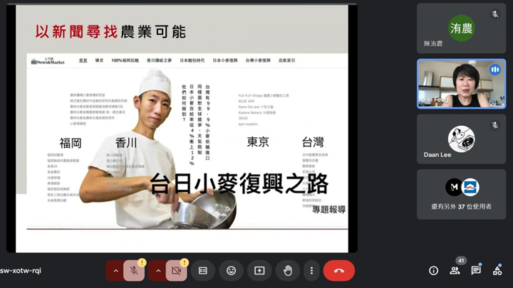〈台日小麥復興之路〉的專題,展現出新聞尋找解答的能力。(特約記者陳洧農擷圖) 〈台日小麥復興之路〉的專題,展現出新聞尋找解答的能力。(特約記者陳洧農擷圖)
