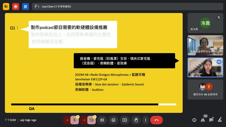陳莉雅毫不藏私地分享自己使用的軟硬體設備。（特約記者陳洧農擷圖）