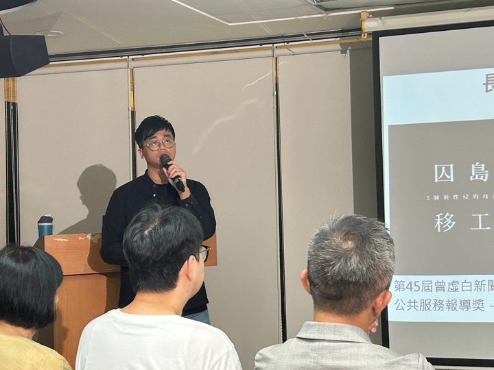 《聯合報》資深數位內容製作林奐成,關心人權與環境議題。(特約記者宋思彤攝) 《聯合報》資深數位內容製作林奐成,關心人權與環境議題。(特約記者宋思彤攝)