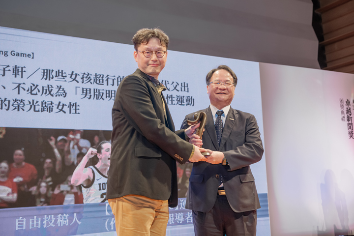 中華民國證券櫃買中心副總經理涂月憲（右）擔任頒獎人，陳子軒（左）上台領獎。