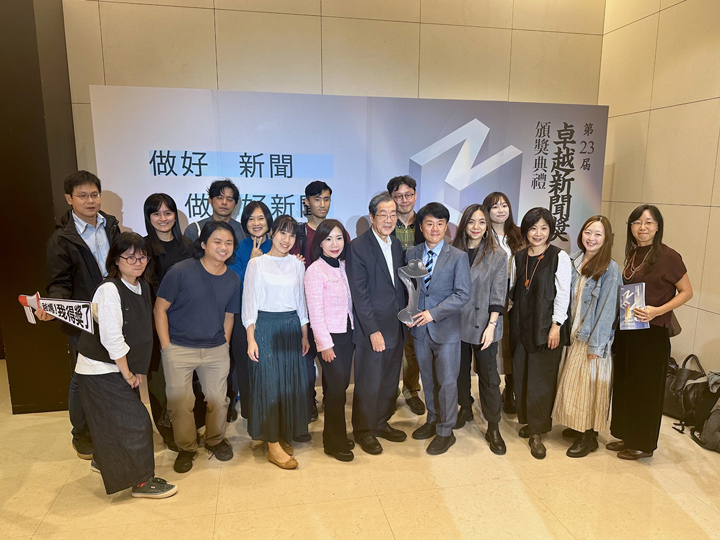 《報導者》品牌奪下 5 項大獎，成為本屆卓越新聞獎大贏家。（圖／特約記者宋思彤攝）