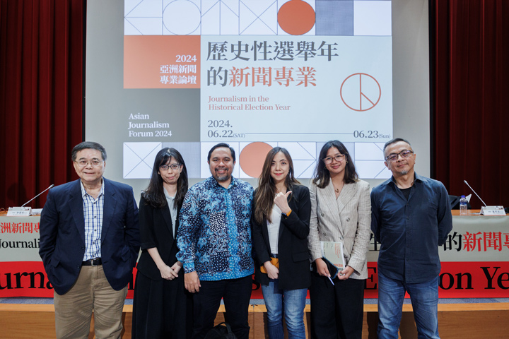 蘇正平（左起）及卓越新聞獎基金會執行長陳靜雲，與本場次主講人會者合影瓦玉迪亞特米卡、李雪莉、黎恩布安、黃哲斌合影。（特約攝影鄭宇辰攝）