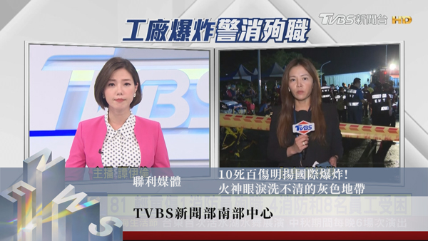 致命40秒！ 煞不住的中捷列車