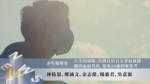 殺害二個小孩之前 單親媽媽殺子案